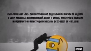 2х2 Промо Свидетельство о регистрации (15.12.2016-28.02.2017)