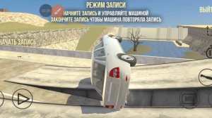 Миша перелетает сломанный мост