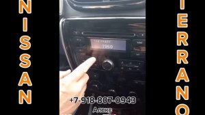 Как узнать код магнитолы Ниссан Террано