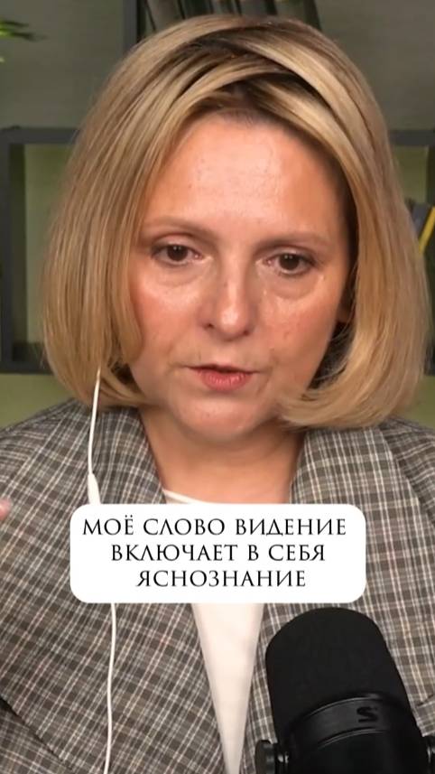 Признаки многомерной сущности #многомерность #познаниесебя #духовноеразвитие #духовноепробуждение