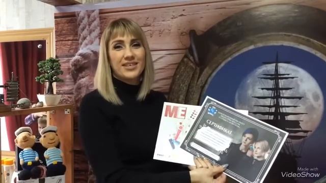 Отзыв о курсе в ЕвроСтар Жанна 1 смотреть онлайн