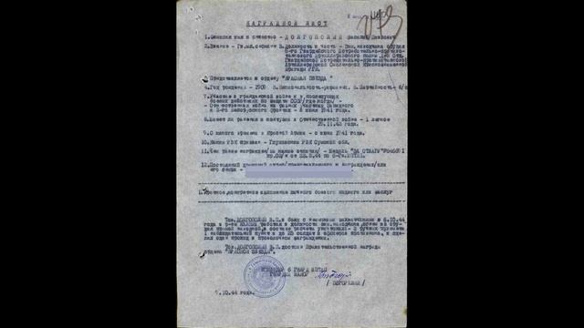 Довгопола Катерина 1 смотреть онлайн