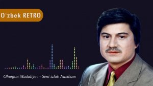 Ohunjon Madaliyev - Seni izlab Nasibam | Оҳунжон Мадалиев - Сени излаб Насибам (O'zbek RETRO)