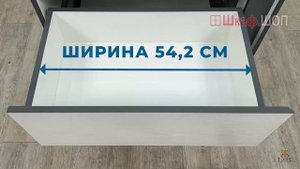 Видеообзор Подростковая Асцелла. Комод, сборка ШкафШоп