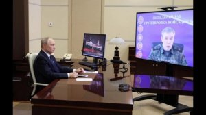 Начальник Генштаба РФ сообщил об освобождении Курской области от ВСУ. Обобщение