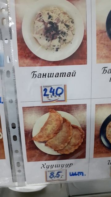 кафе"Бууза" ул.Горького,20а. смотреть онлайн