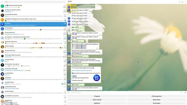E Dinar Coin Бесплатно смотреть онлайн