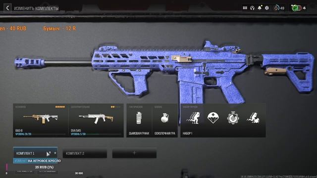 Первый раз играю в Call of Duty смотреть онлайн