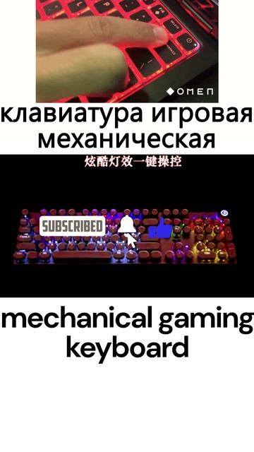 Клавиатура игровая механическая / Товары с aliexpress