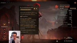 ЛУЧШИЕ ГЕРОИ ДИКОСТИ. Идеальная команда дикости в ЛЮБОМ СЕЗОНЕ Dragonheir: Silent Gods