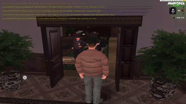 Выговор