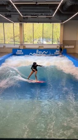 🌊 Соскучились по вам! #FlowMoscow #ФлоуМоскоу #Серфинг