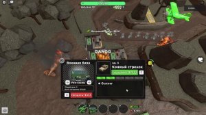 лёгкий фарм гемов в тдс