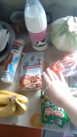 распаковка с магазина Хороший