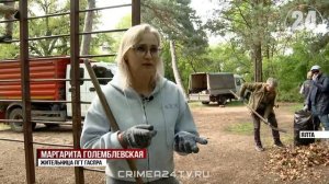 Создать комфорт своими руками: крымчане вышли на Всероссийский субботник