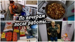 Обзоры ежедневных продуктовых покупок. Одежда с Wildberries.