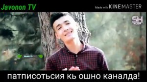 шогирди. фарахманд Каримов хакимчон баротов. рузе пушаймон мешави!!!