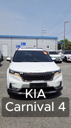 Автомобили на заказ из Кореи. Вы знаете, где нас найти.