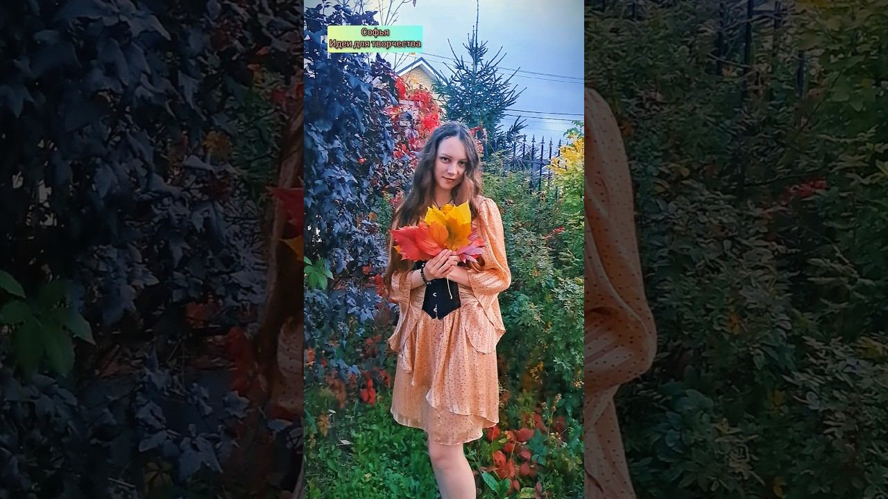 Autumn aesthetic #autumnaesthetic#autumn #cottagecore