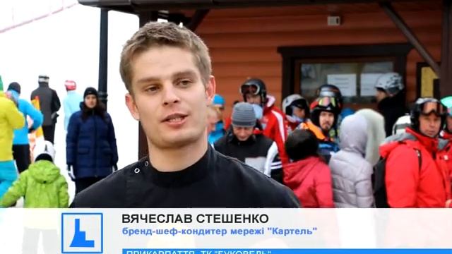 Країна "Буковель" урочисто відкрила ювілейний 15-й гірськолижний сезон смотреть онлайн