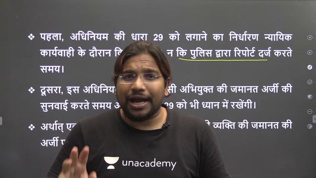 Complete Current Affairs - October 2020 | For UPSC CSE 2021/22/23 | Madhukar Kotawe Sir
