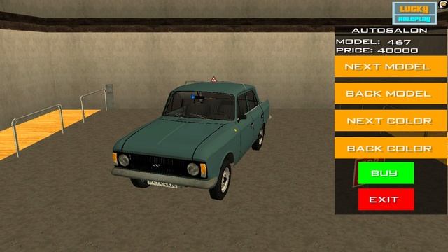 Лёгкое начало с промокодом на 3.000 доната | GTA:Криминальная Россия КРМП/CRMP смотреть онлайн