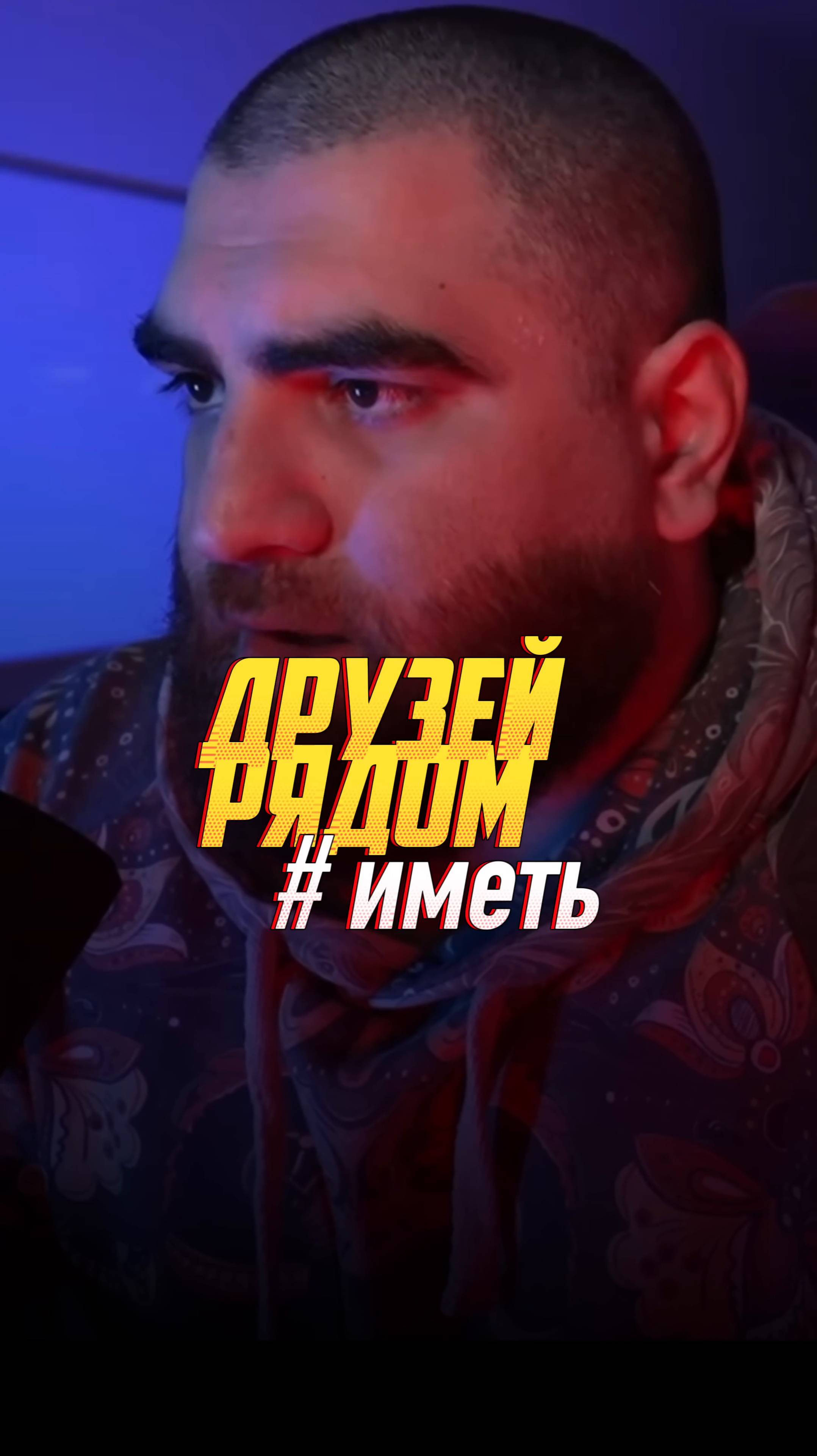 Сильные слова про окружение