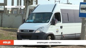 Операция «Алчность» \ В центре внимания - 15 (25.04.2025)