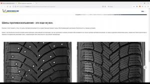 Уровень масло Веста 1.6CVT  и нюансы обкатки шипованной резины!