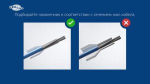 Видеоинструкция по монтажу разъёмов WEIPU