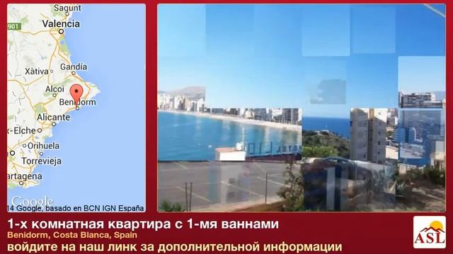 1-х комнатная квартира с 1-мя ваннами в Benidorm, Costa Blanca