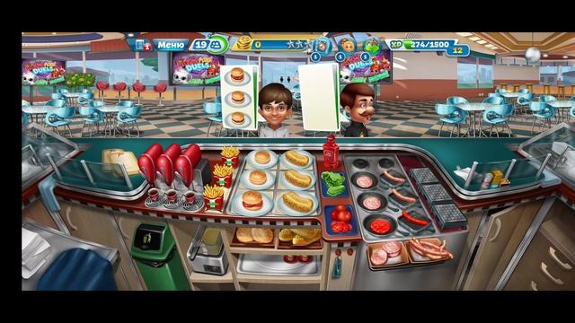 Кухонная Лихорадка. Закусочная прохождение. Cooking Fever. Уровень 35-40. Эконом вариант на 3 звезд смотреть онлайн