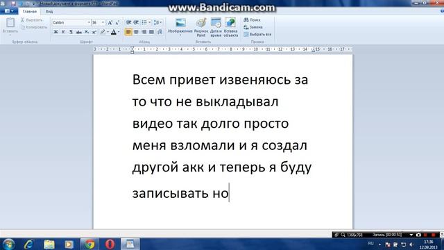 НОВАЯ ЖИЗНЬ :) смотреть онлайн