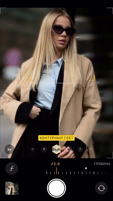 камера iPhone #iphone15 #iphonephoto #айфонфото #мобильнаясъемка #фотонателефон смотреть онлайн