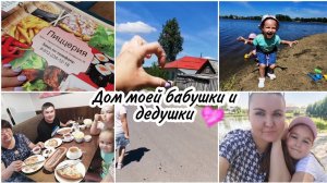 VLOG:Гуляем по посёлку. Местный пруд. Сходили в пиццерию.