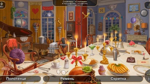 June's Journey: Сцена №749, том 2, глава 50, "Столовая" (v2)