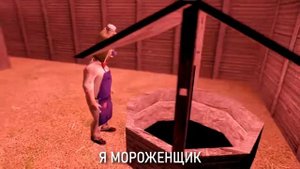 Песня про Мороженщика музыка пчеловода!