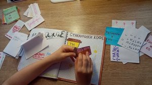 бумажная распаковка