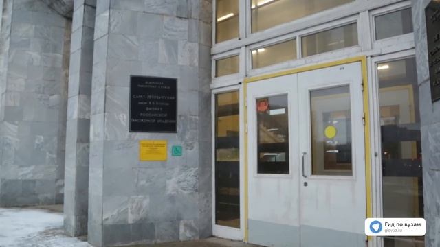 Безопасность границ | Филиал Российской таможенной академии