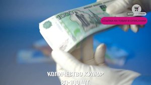 Сувенирные деньги купить на OZON | ДИФ Company