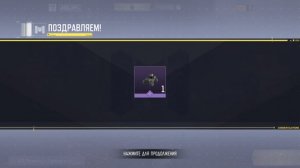 Мифический тамплиер сновав call of duty mobile