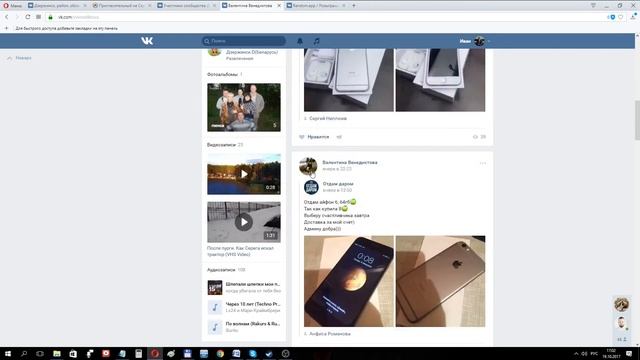 Видео с розыгрышем