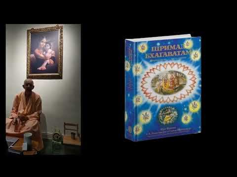 Введение в "Шримад Бхагаватам" , день 2 - Песнь 1, глава 1 - Тайбэй, Тайвань, 07.07.2023  (англ-рус)