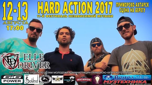 Elle Driver приглашает на Hard Action 2017 ! смотреть онлайн
