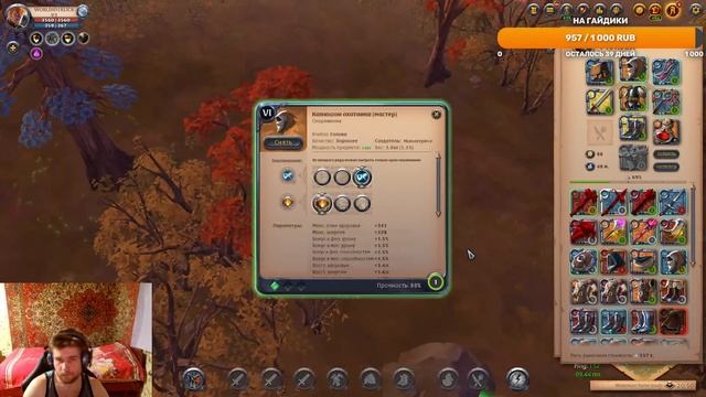 100% побед карапты . Albion Online.