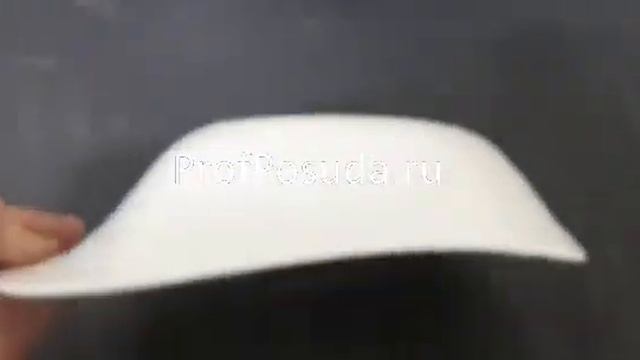 Салатник Скейп Steelite Scape арт 28745 смотреть онлайн