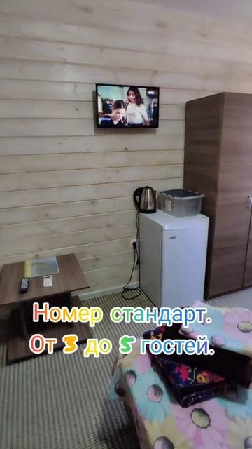 Работаем круглый год. +7(938) 485-24-55 смотреть онлайн