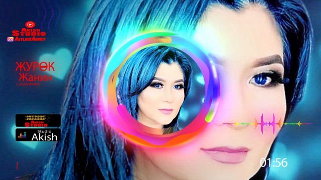 ЖАНИН "ЖҮРӨК" смотреть онлайн