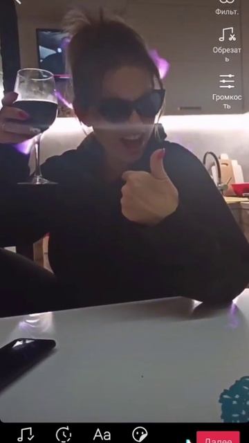 Фантазёр!!! смотреть онлайн