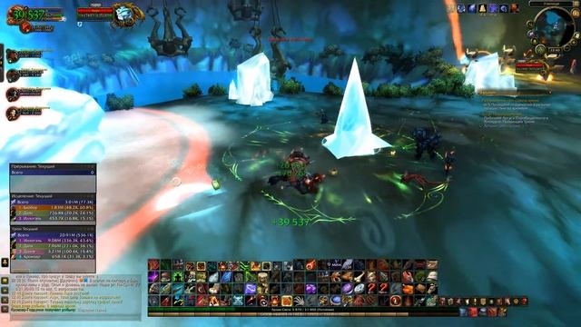 Ахун Warcraft легион сурв хант смотреть онлайн